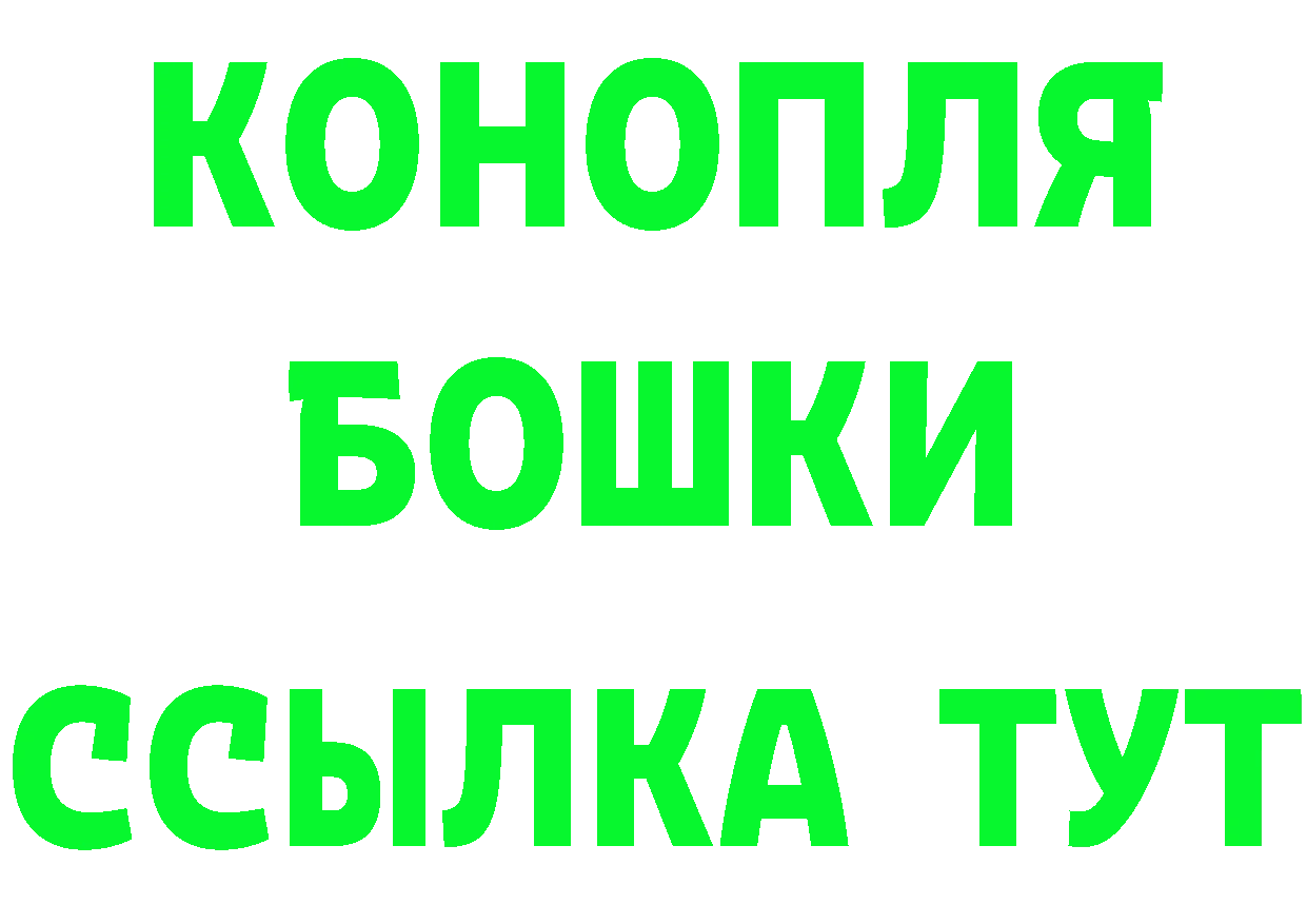 ТГК концентрат рабочий сайт нарко площадка hydra Северск