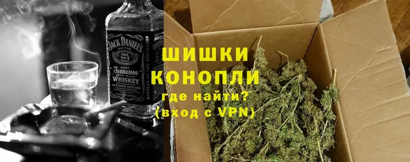 Бошки Шишки Ganja  Северск 